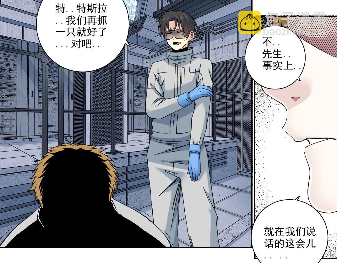 第215话 新的造物65
