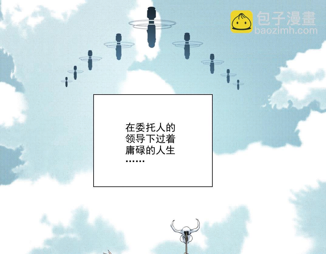第215话 新的造物7