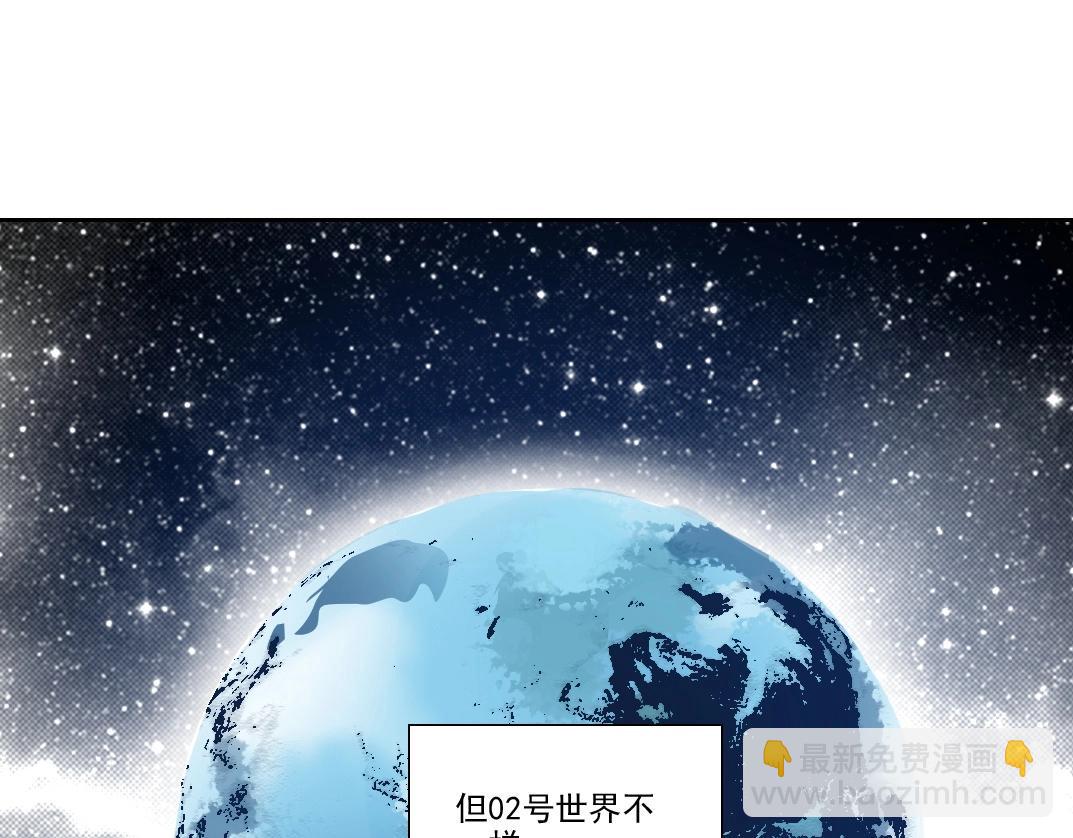 第215话 新的造物9