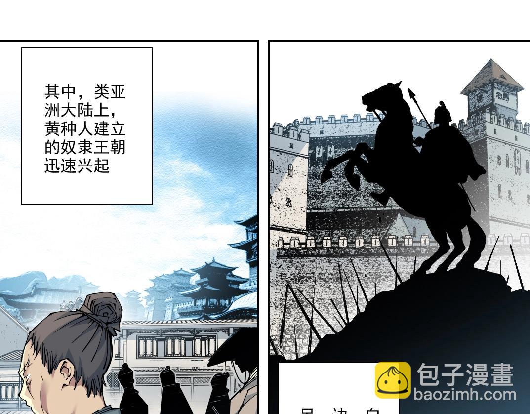 第216话 观赏鱼11