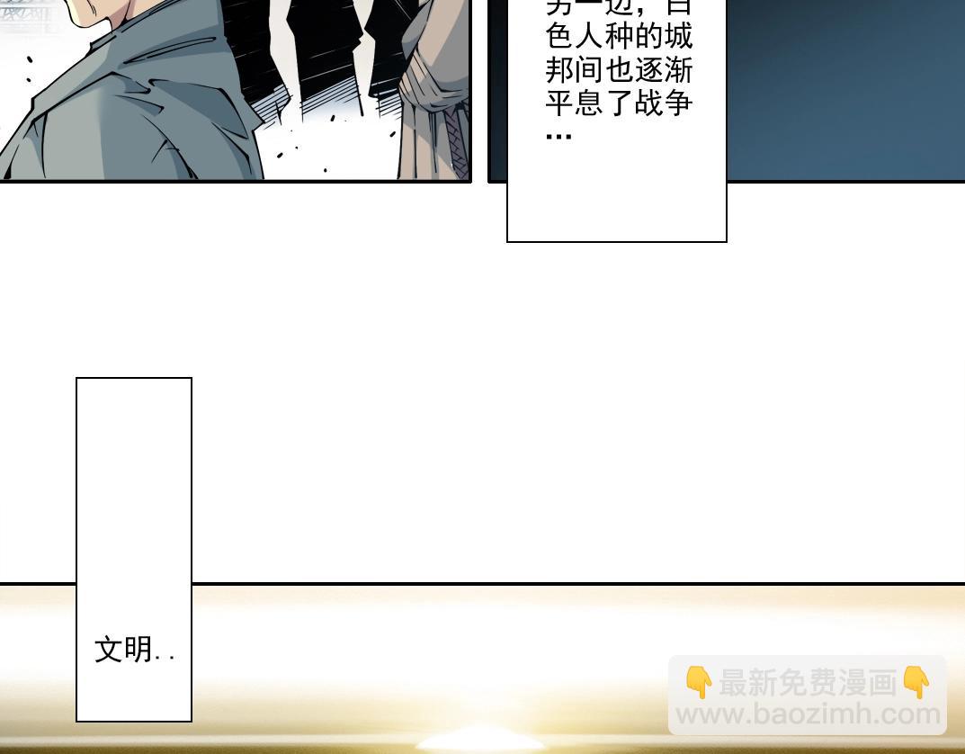 第216话 观赏鱼12