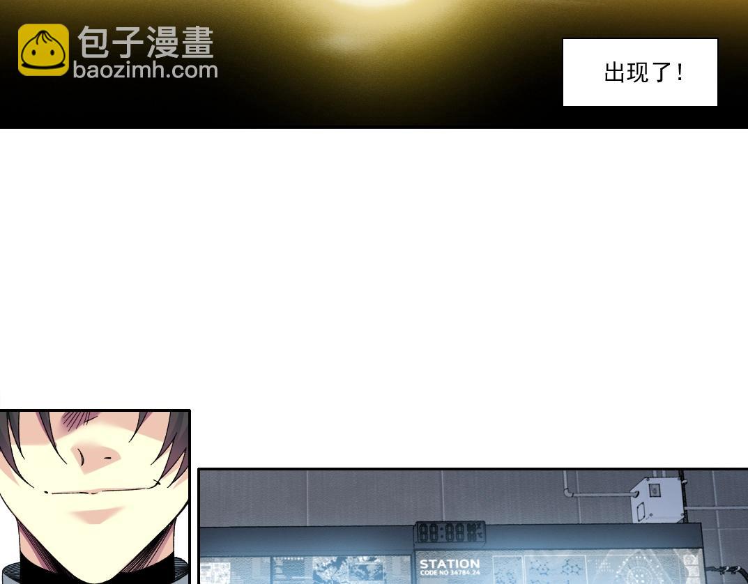 第216话 观赏鱼13