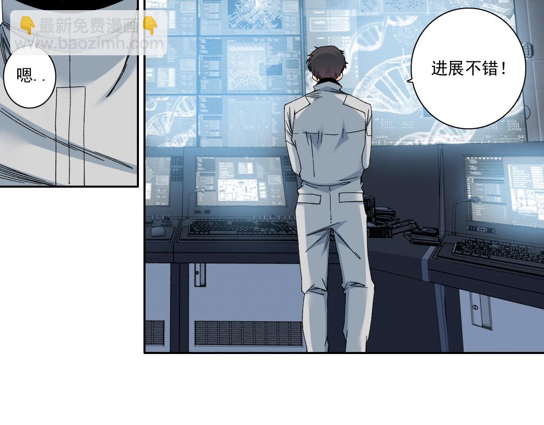 第216话 观赏鱼14