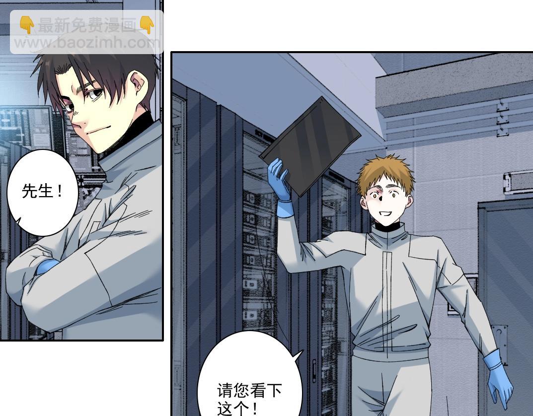 第216话 观赏鱼17