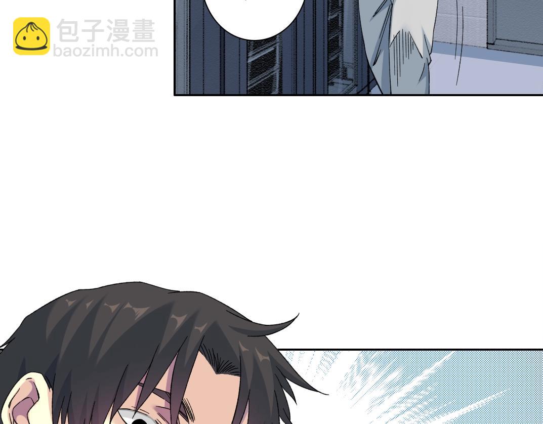 第216话 观赏鱼18