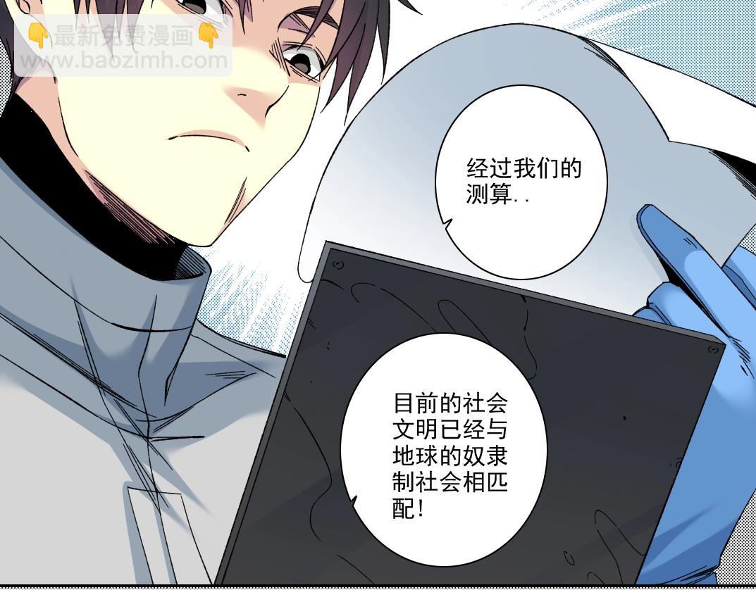 第216话 观赏鱼19