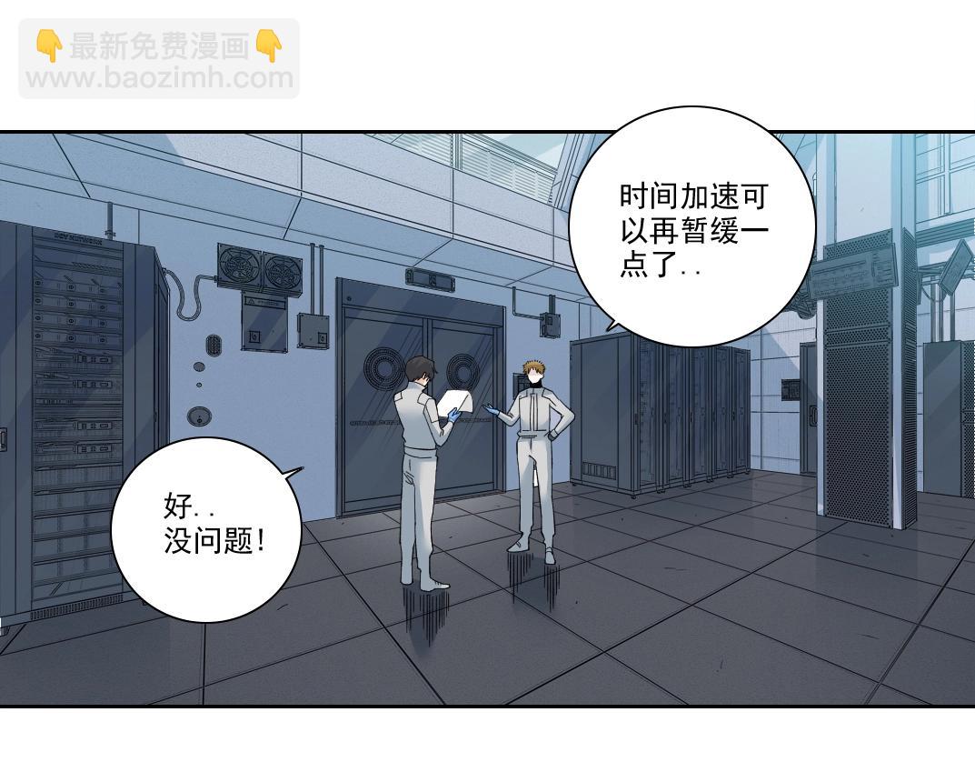 第216话 观赏鱼21