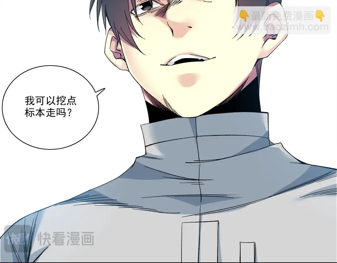 第216话 观赏鱼24