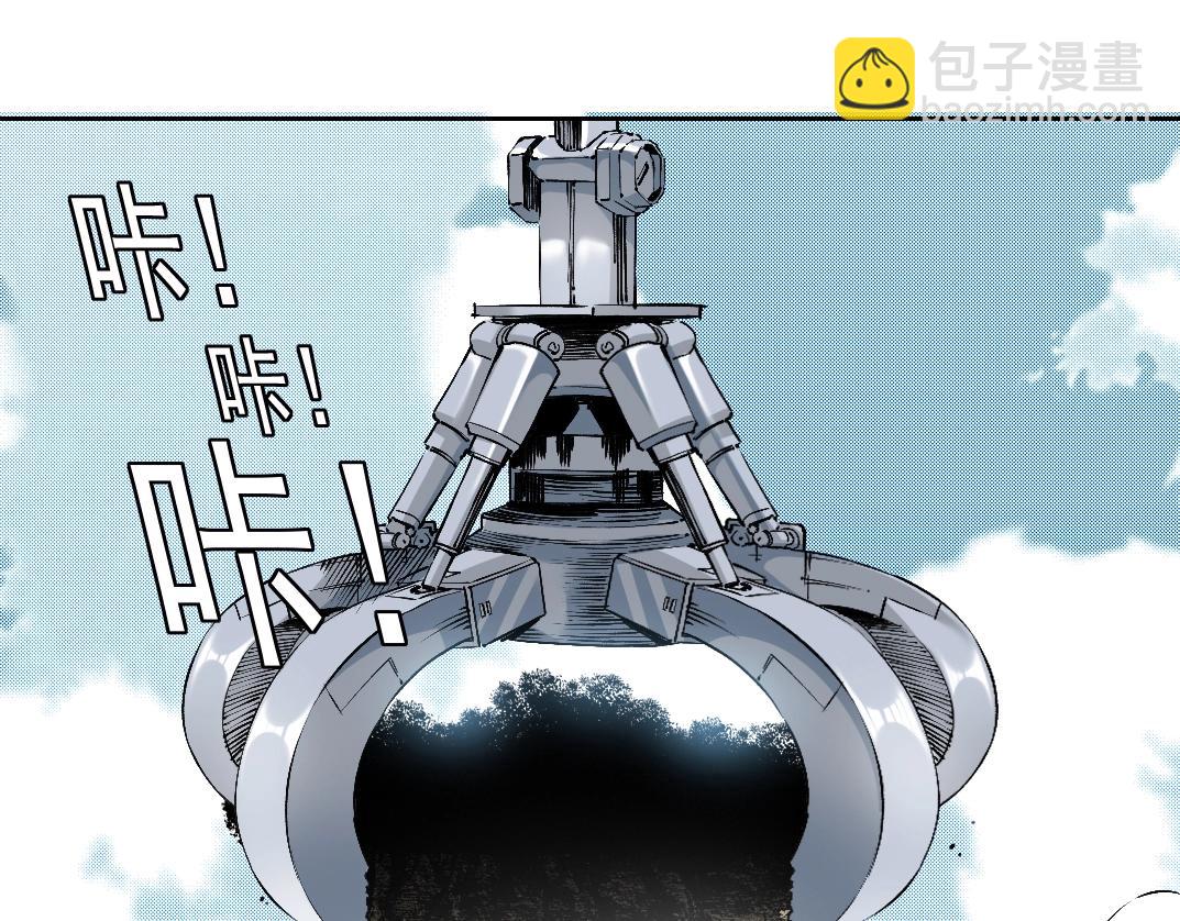 第216话 观赏鱼39