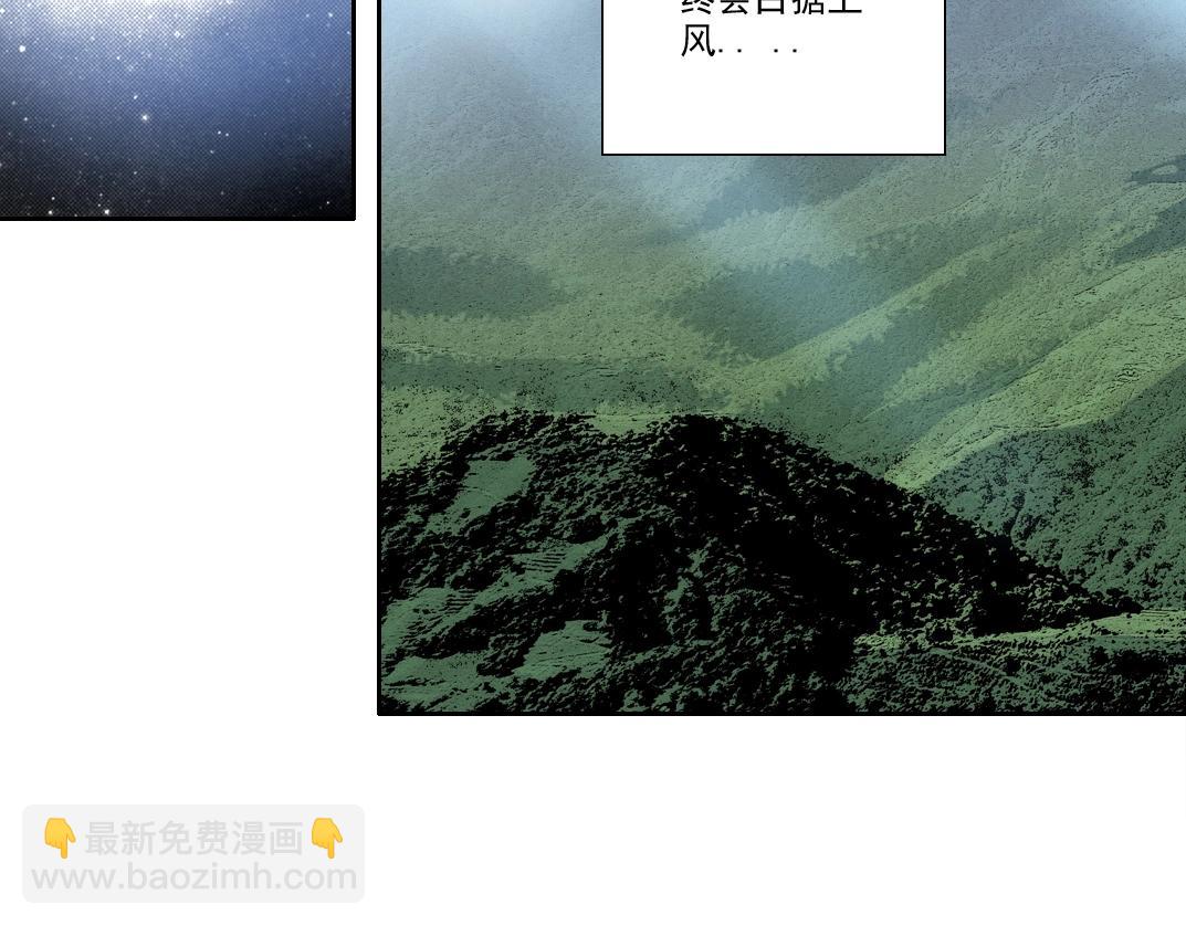 第216话 观赏鱼4