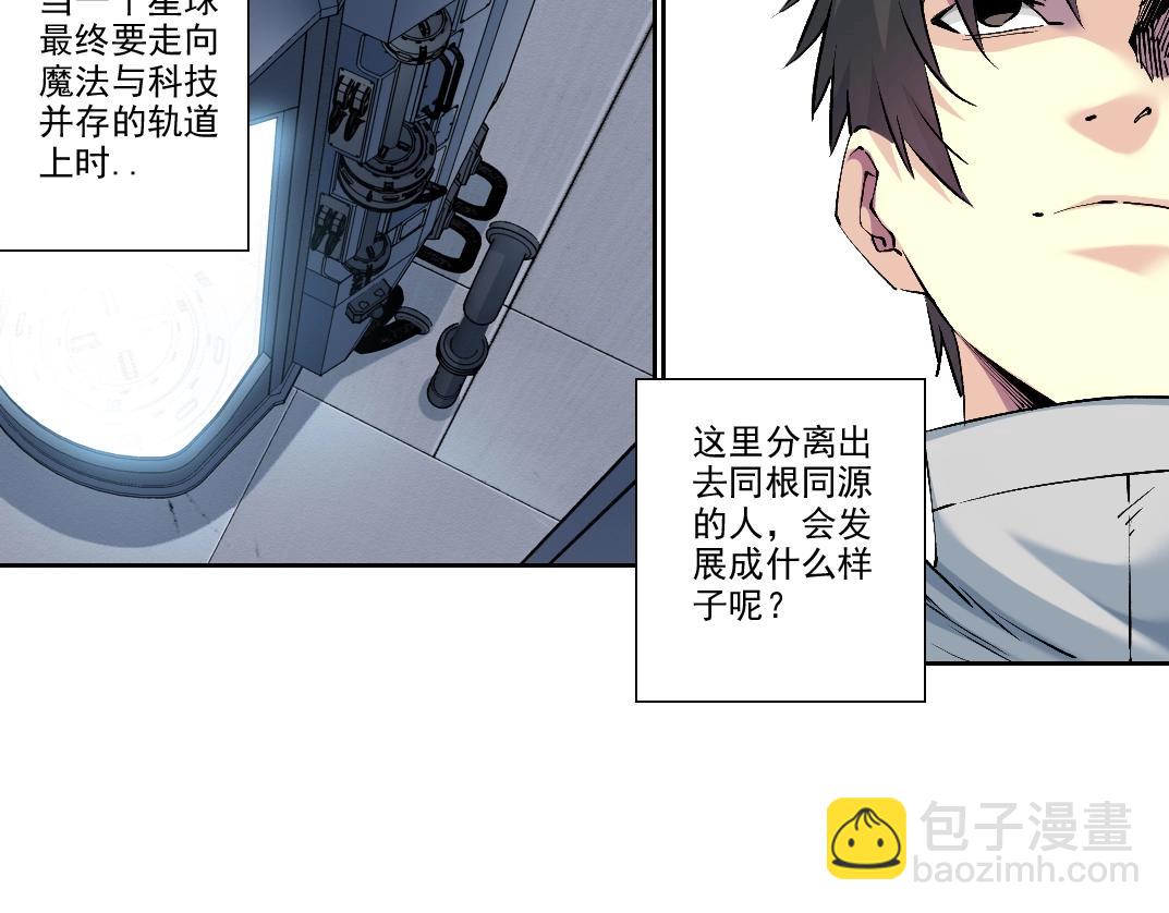 第216话 观赏鱼45