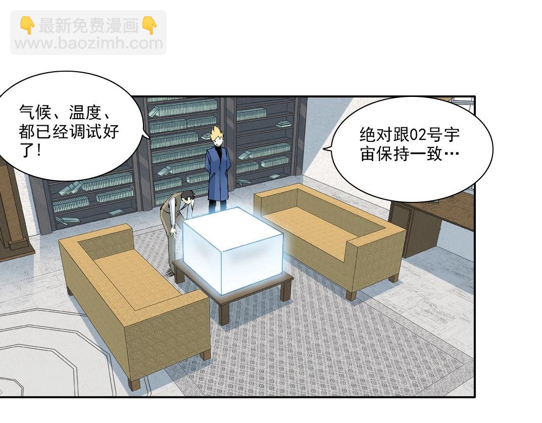 第216话 观赏鱼50