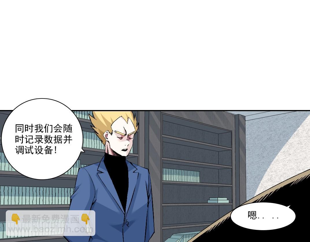 第216话 观赏鱼51