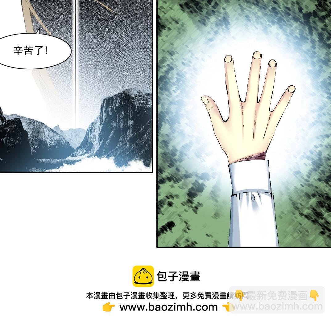 第216话 观赏鱼53
