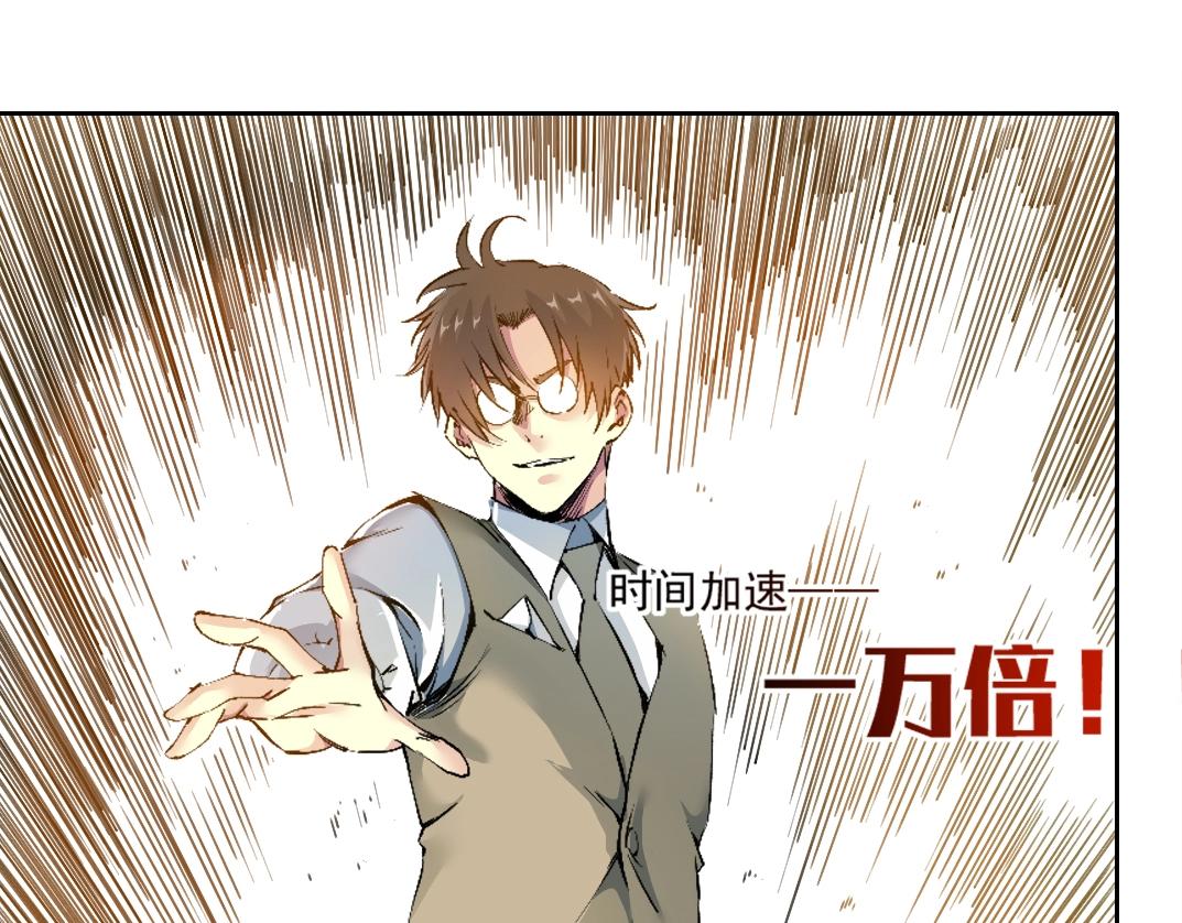 第216话 观赏鱼55