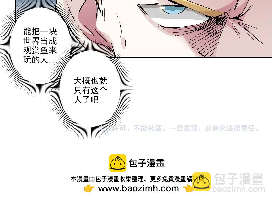 第216话 观赏鱼60