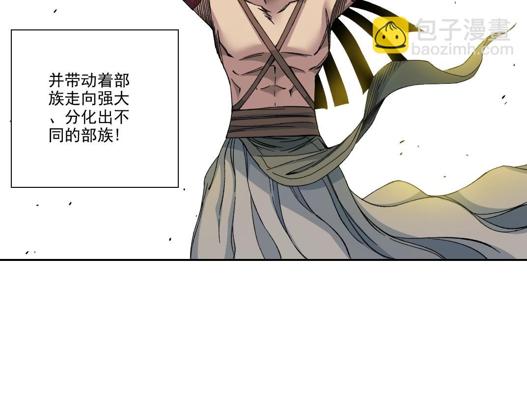 第216话 观赏鱼8