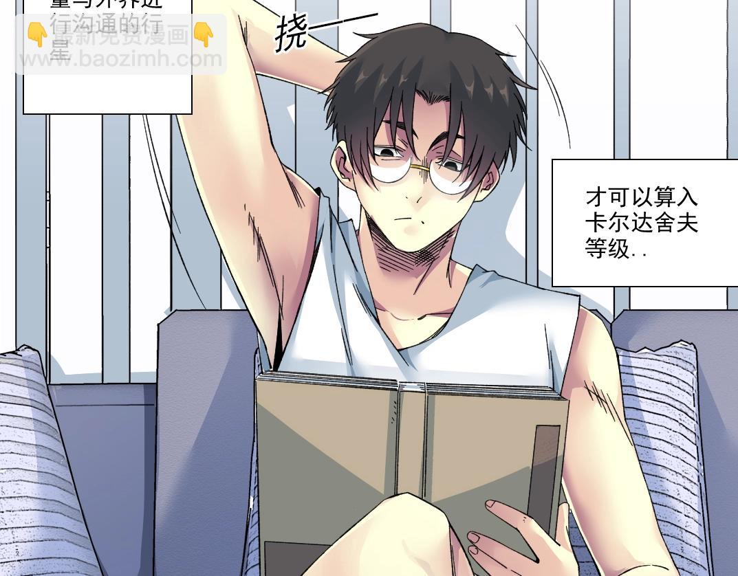 第217话 照片10