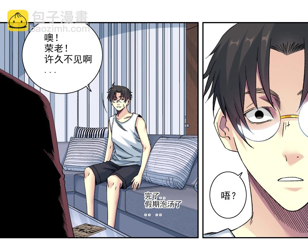 第217话 照片19