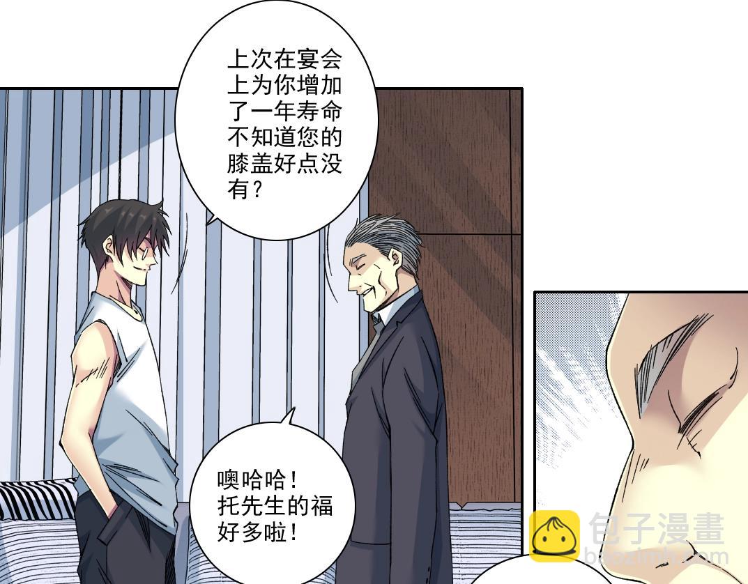 第217话 照片22