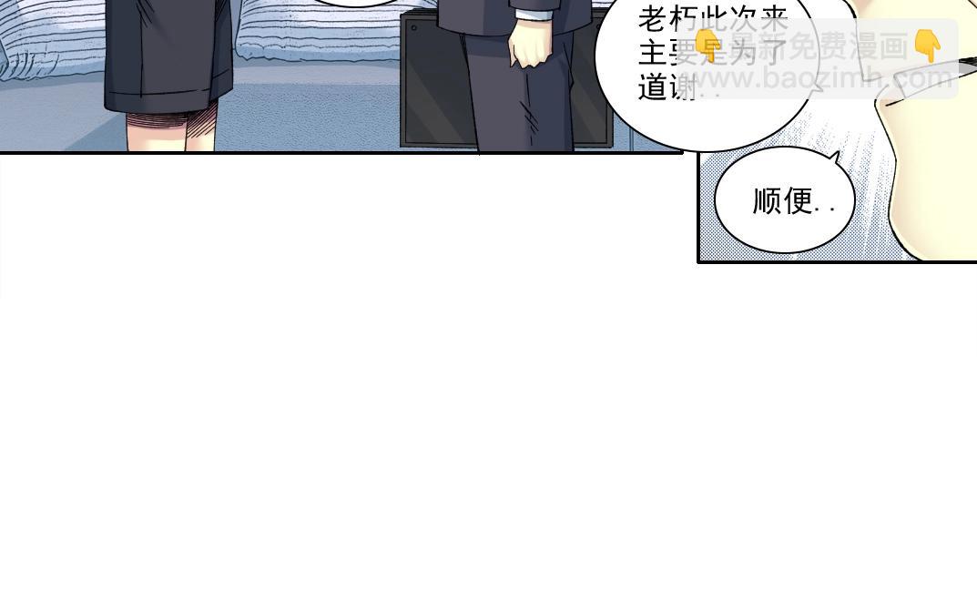 第217话 照片23