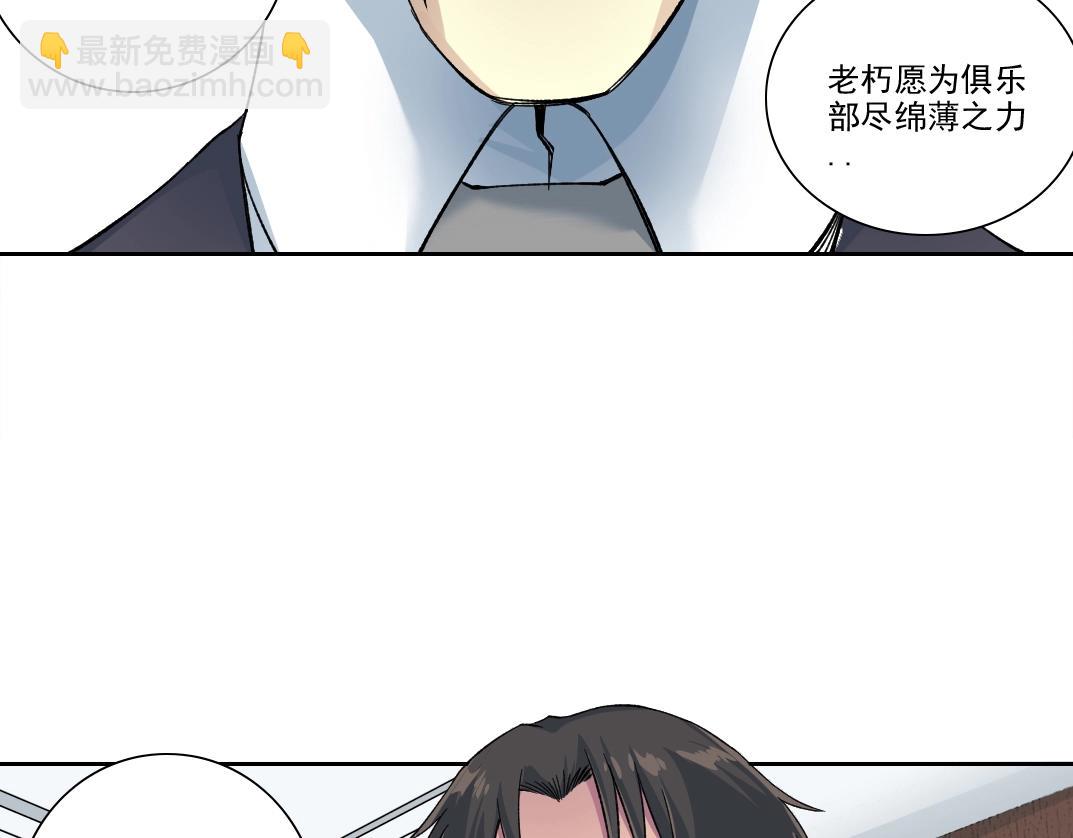 第217话 照片25