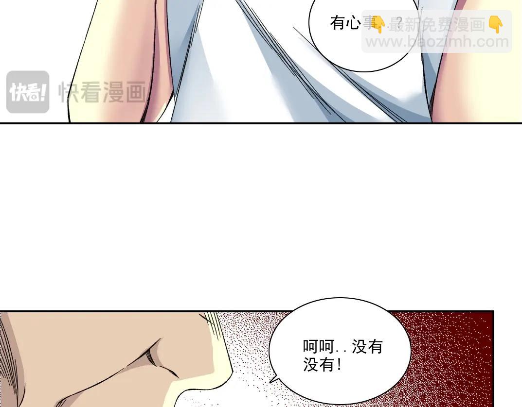 第217话 照片31