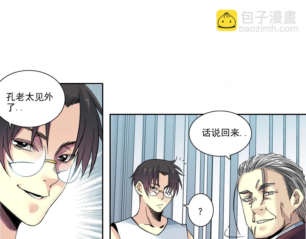 第217话 照片34