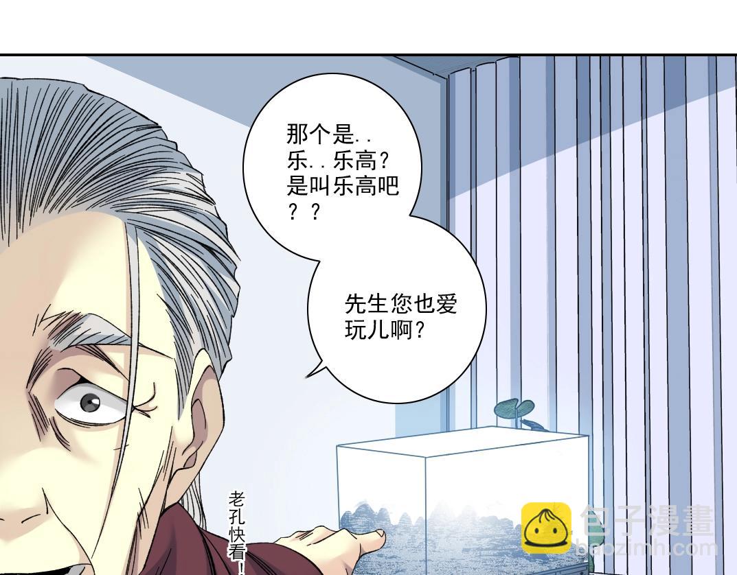 第217话 照片36