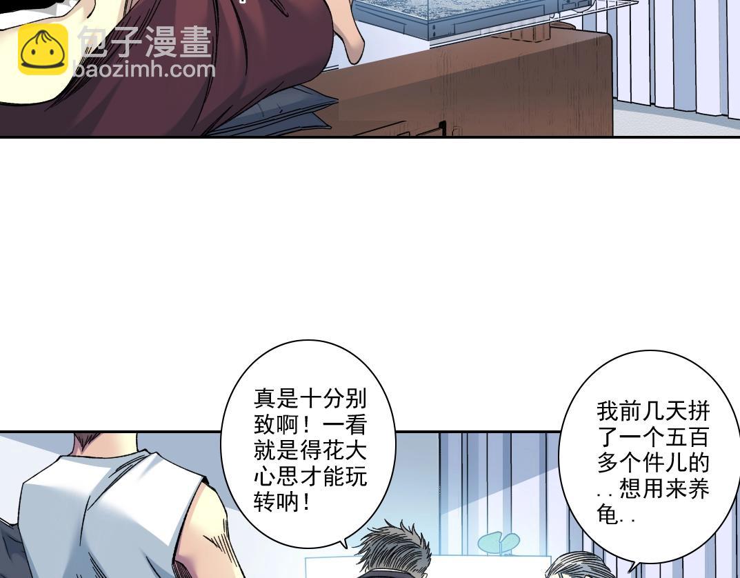 第217话 照片37