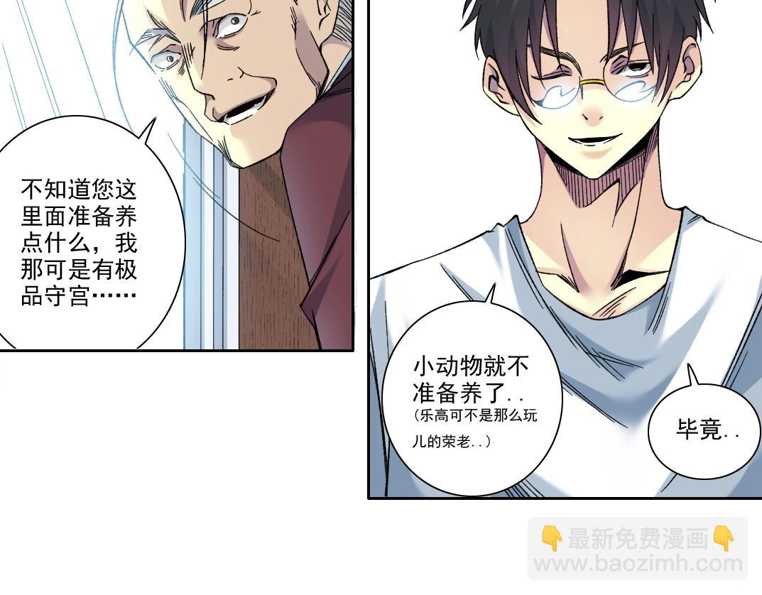 第217话 照片39
