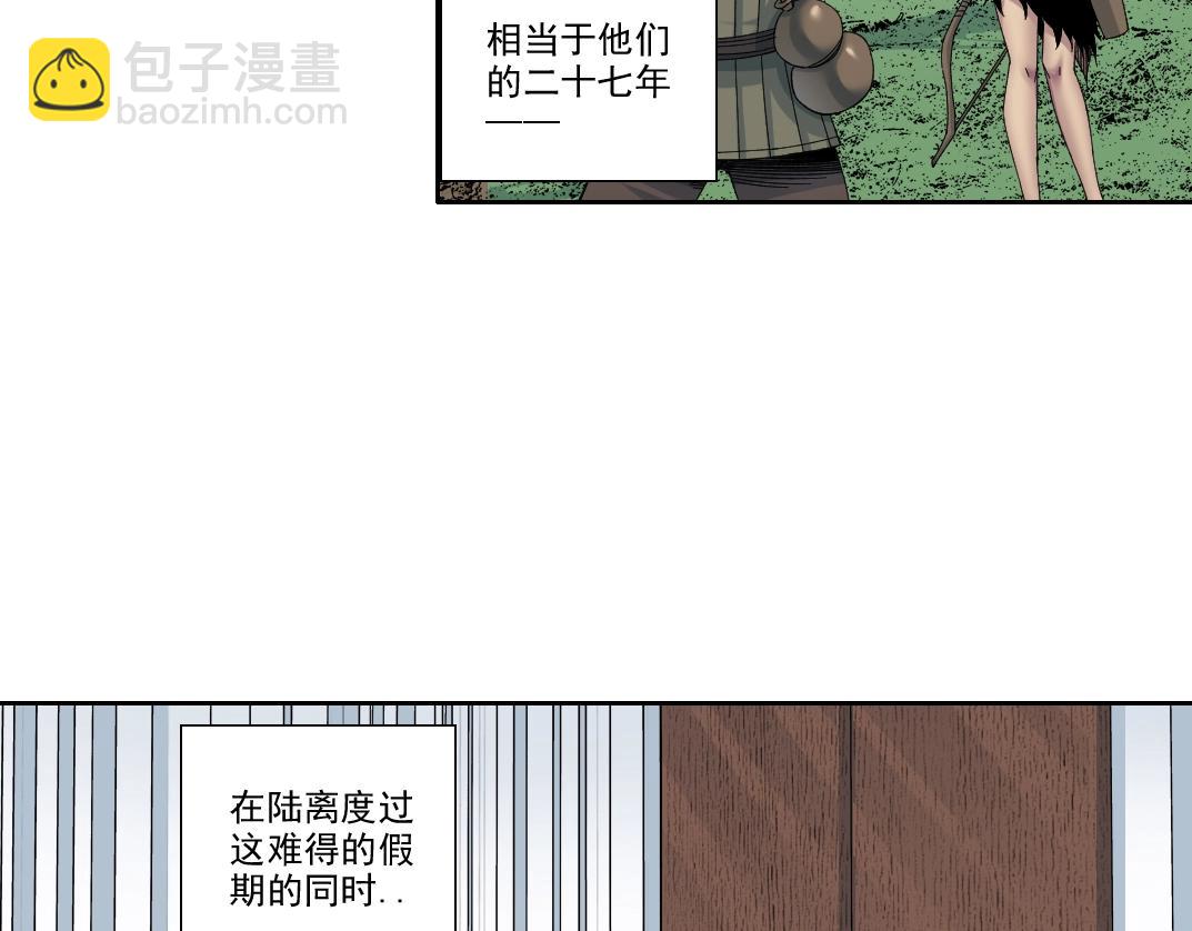 第217话 照片4