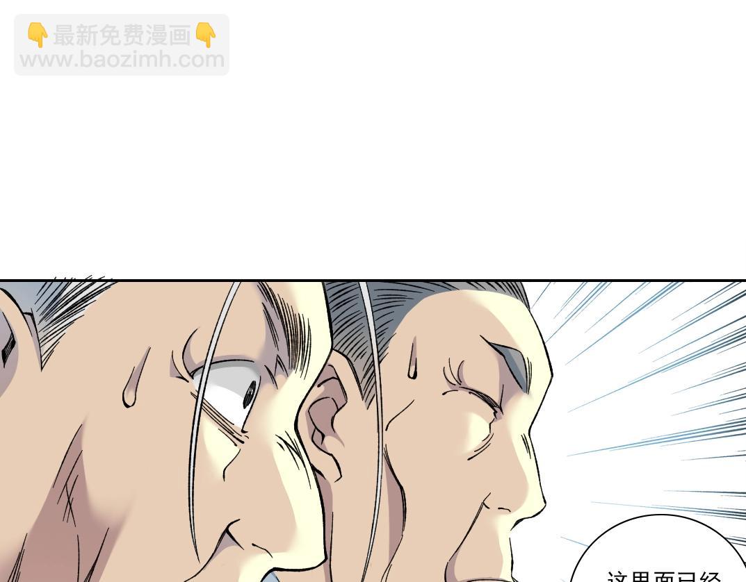 第217话 照片40