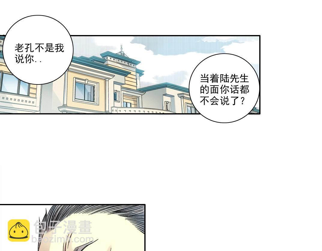 第217话 照片42