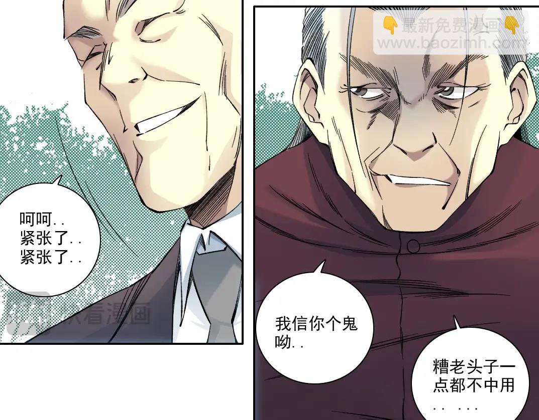 第217话 照片43