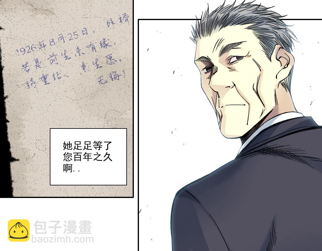第217话 照片56