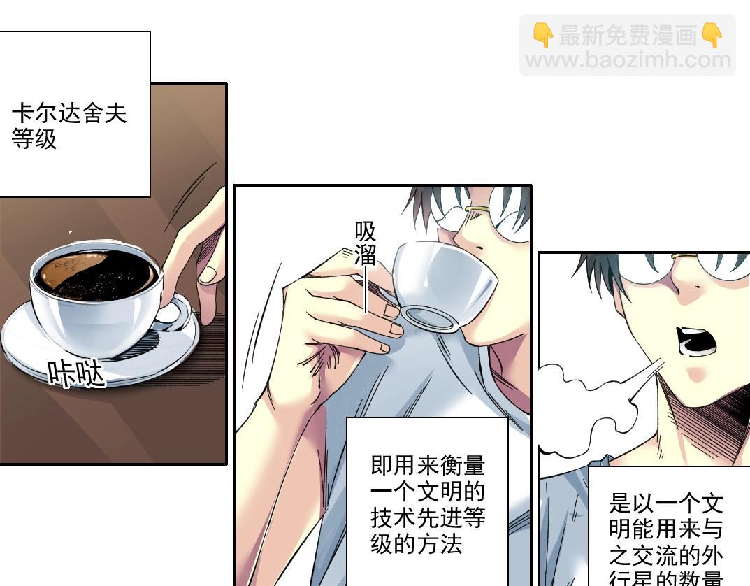 第217话 照片8