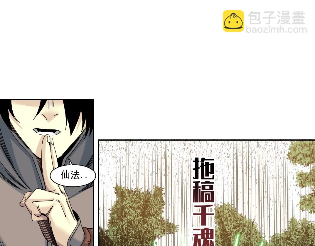 第218话 修仙世界和老照片13