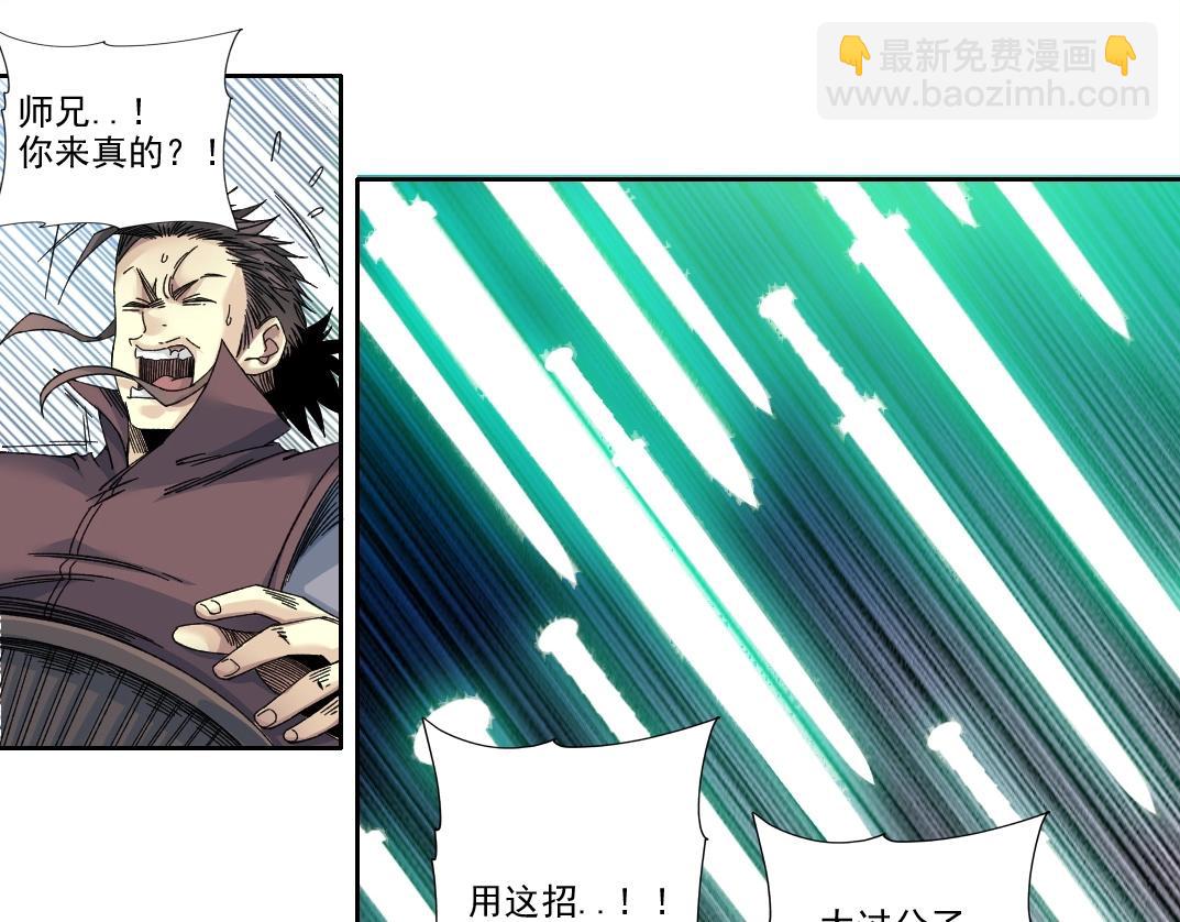 第218话 修仙世界和老照片16