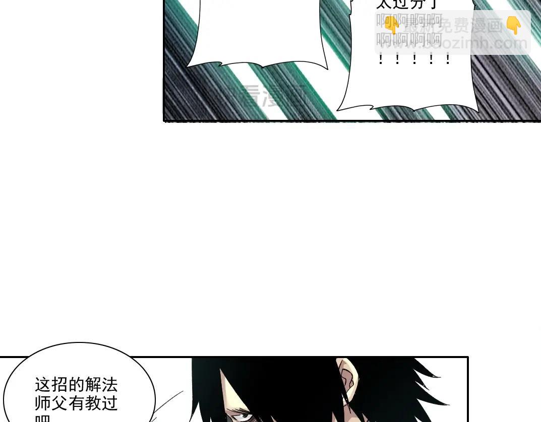 第218话 修仙世界和老照片17