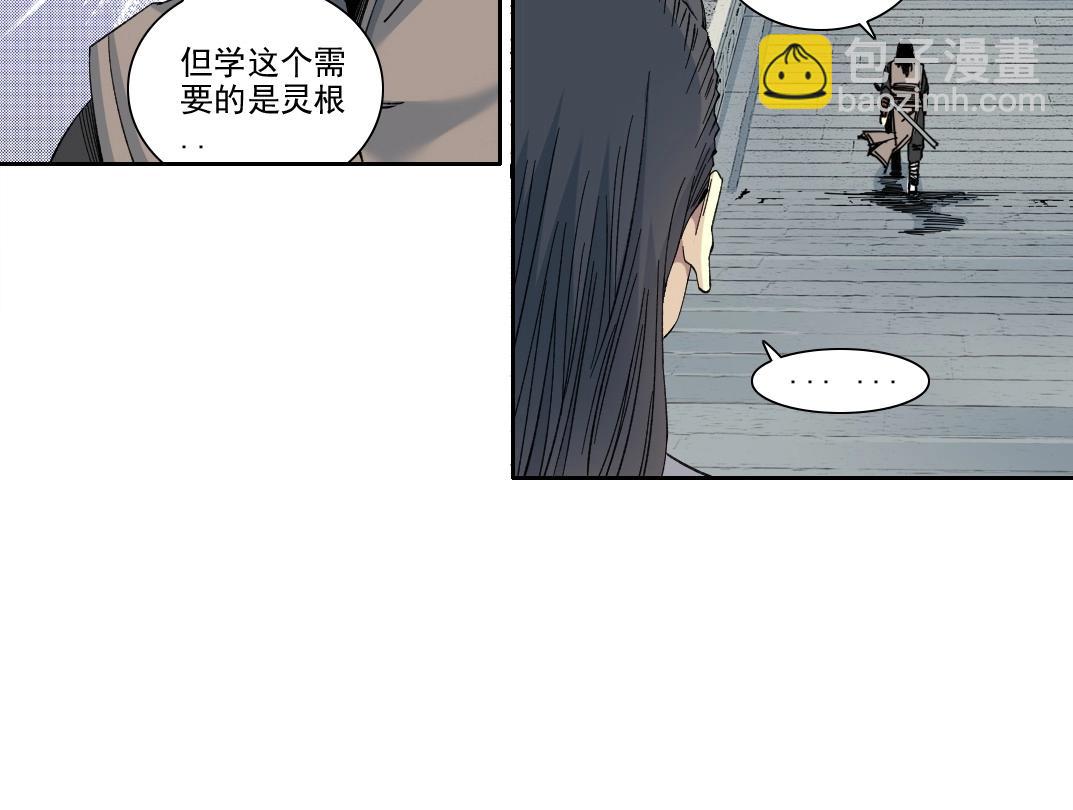 第218话 修仙世界和老照片26