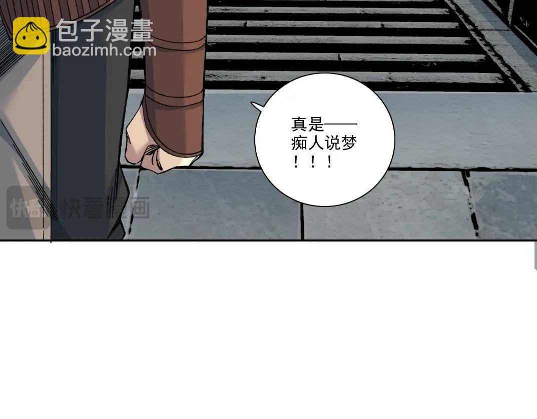 第218话 修仙世界和老照片28