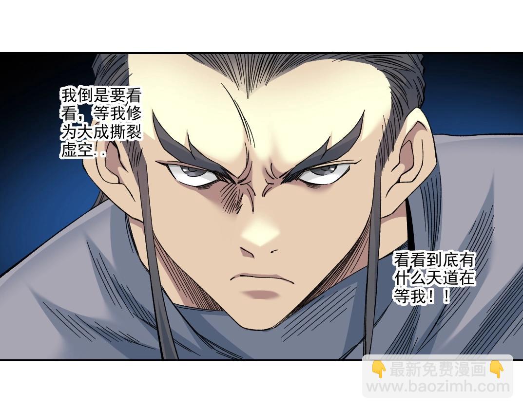第218话 修仙世界和老照片29