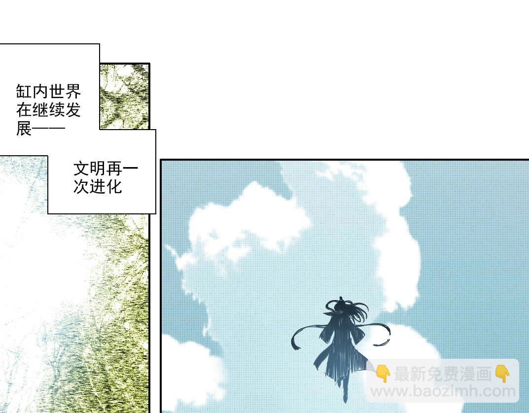 第218话 修仙世界和老照片3