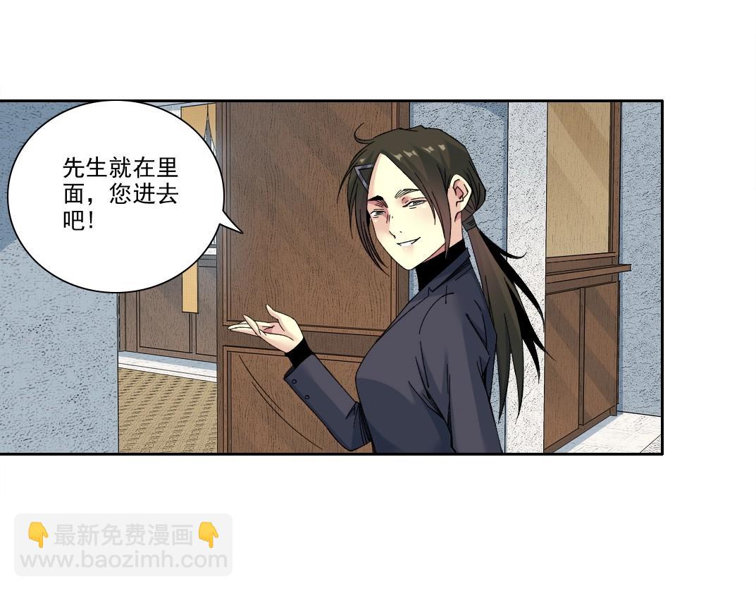 第218话 修仙世界和老照片32