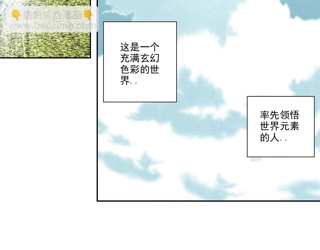 第218话 修仙世界和老照片4