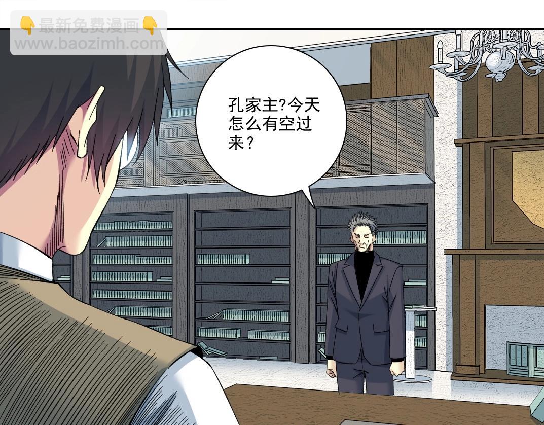 第218话 修仙世界和老照片40