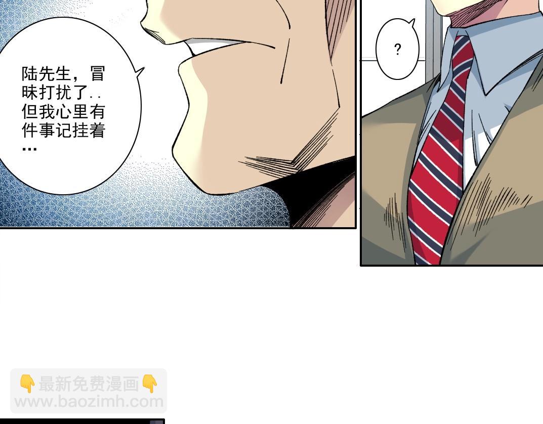第218话 修仙世界和老照片42