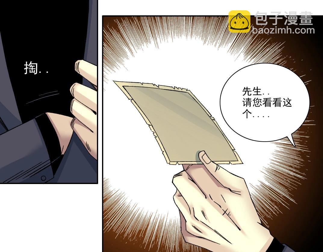 第218话 修仙世界和老照片43