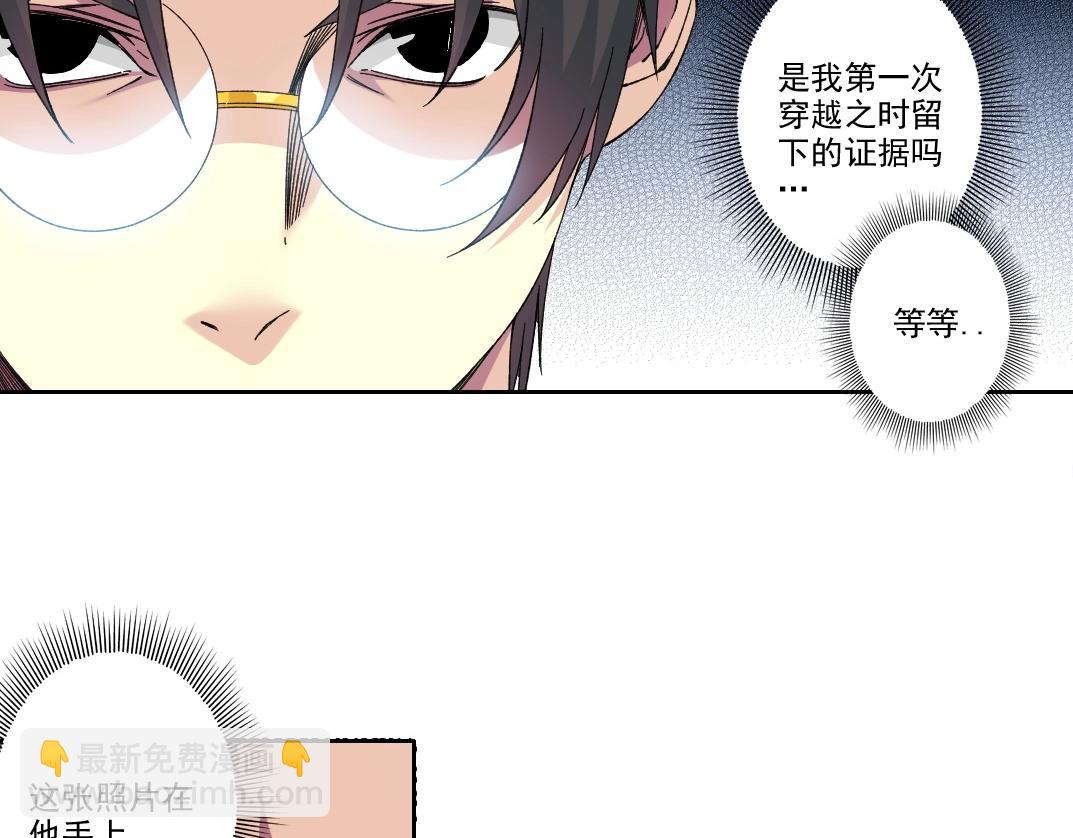 第218话 修仙世界和老照片47
